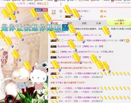 百变玲姐主播照片