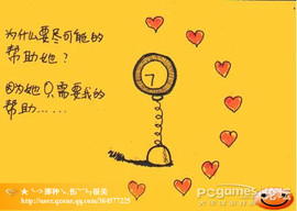玫瑰花4113025主播照片