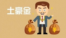 玫瑰花4113025主播照片