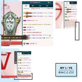 语❤嫣停播中♡主播照片