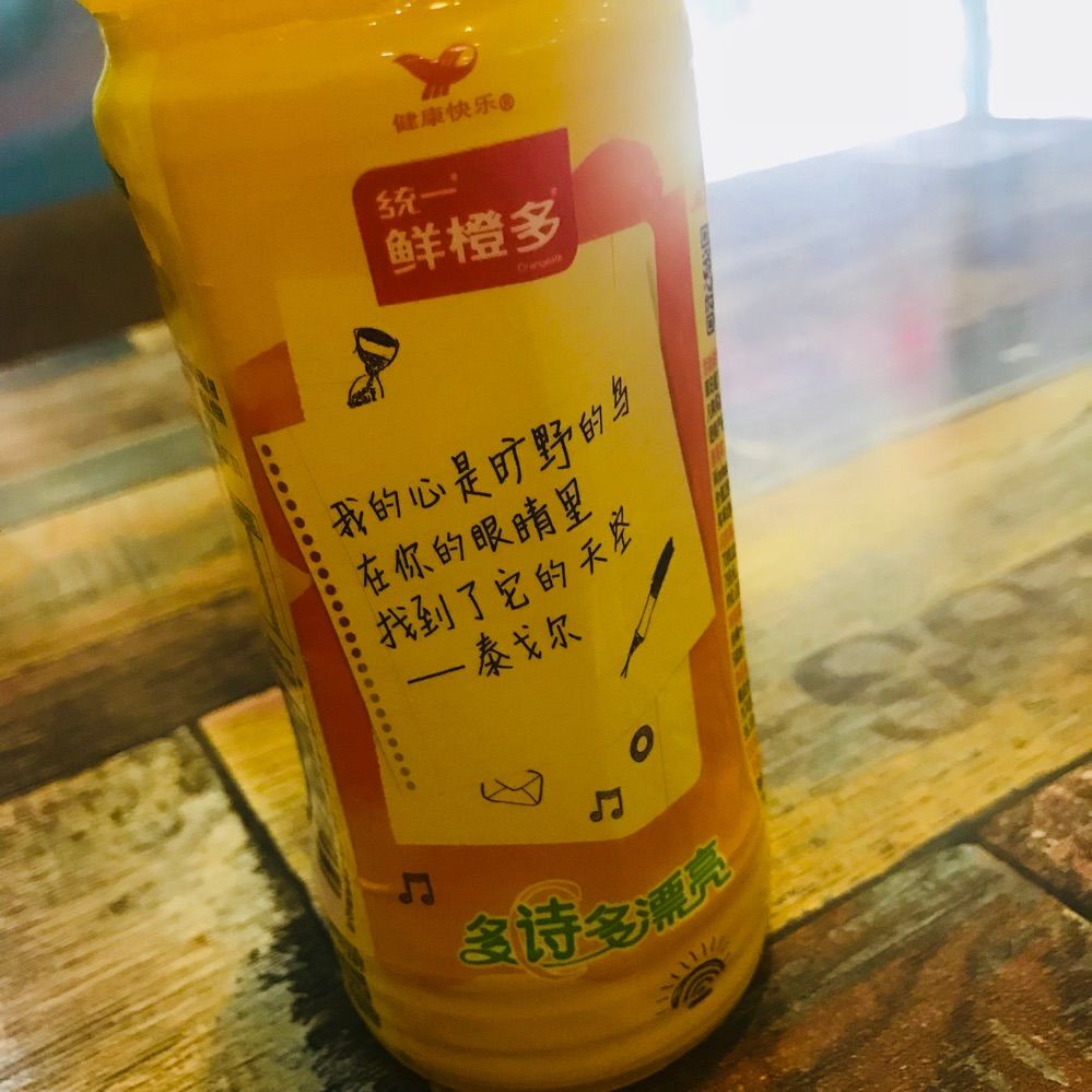 花花感謝大家的主播照片