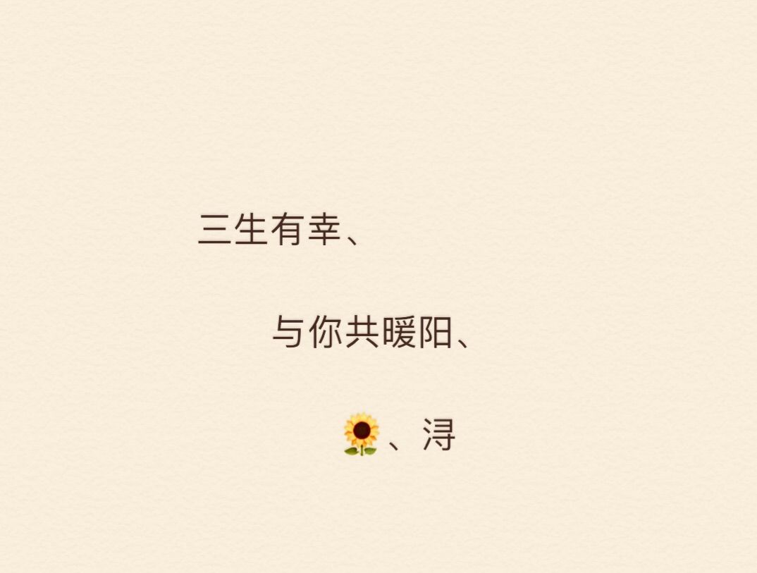 蘿莉沐小潯、的主播照片