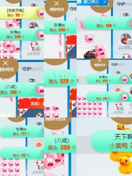 凡音🧡歌手加油主播照片
