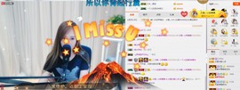 🎵家中有事休主播照片