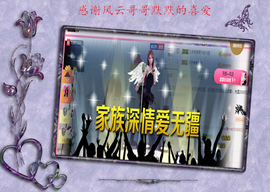 开心❤️❤️果主播照片