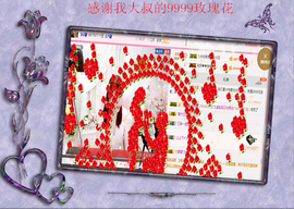 开心❤️❤️果主播照片