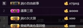 杭漂东北电台主播润主播照片