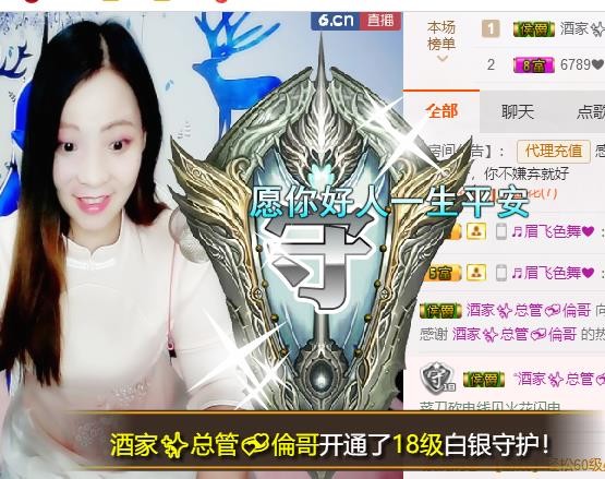 幸福酒家的图片
