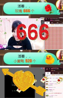 Sevenღ你七七呀主播照片