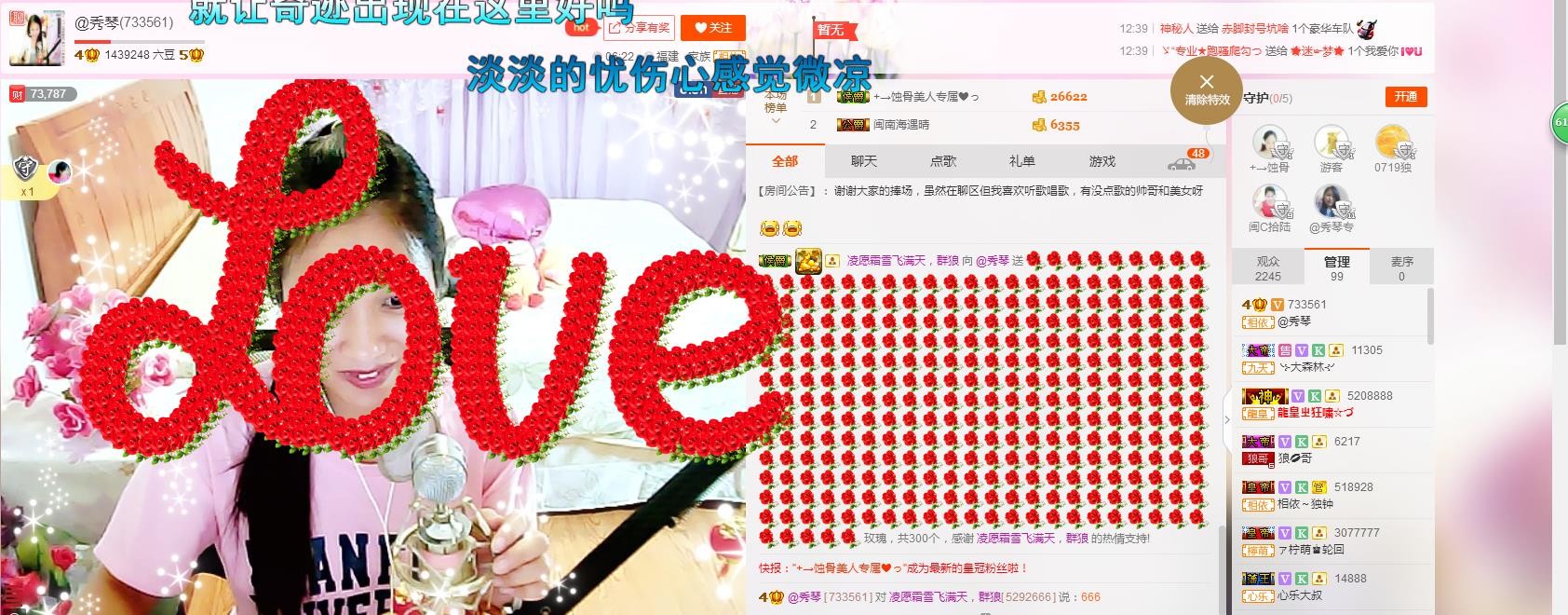 🎶琴儿🎶幸福满满的图片