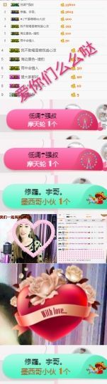 菲儿💅主播照片
