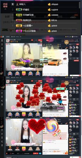 亲爱的大美‘主播照片