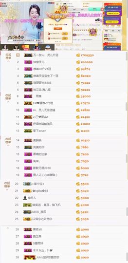 Xu.灵儿主播照片