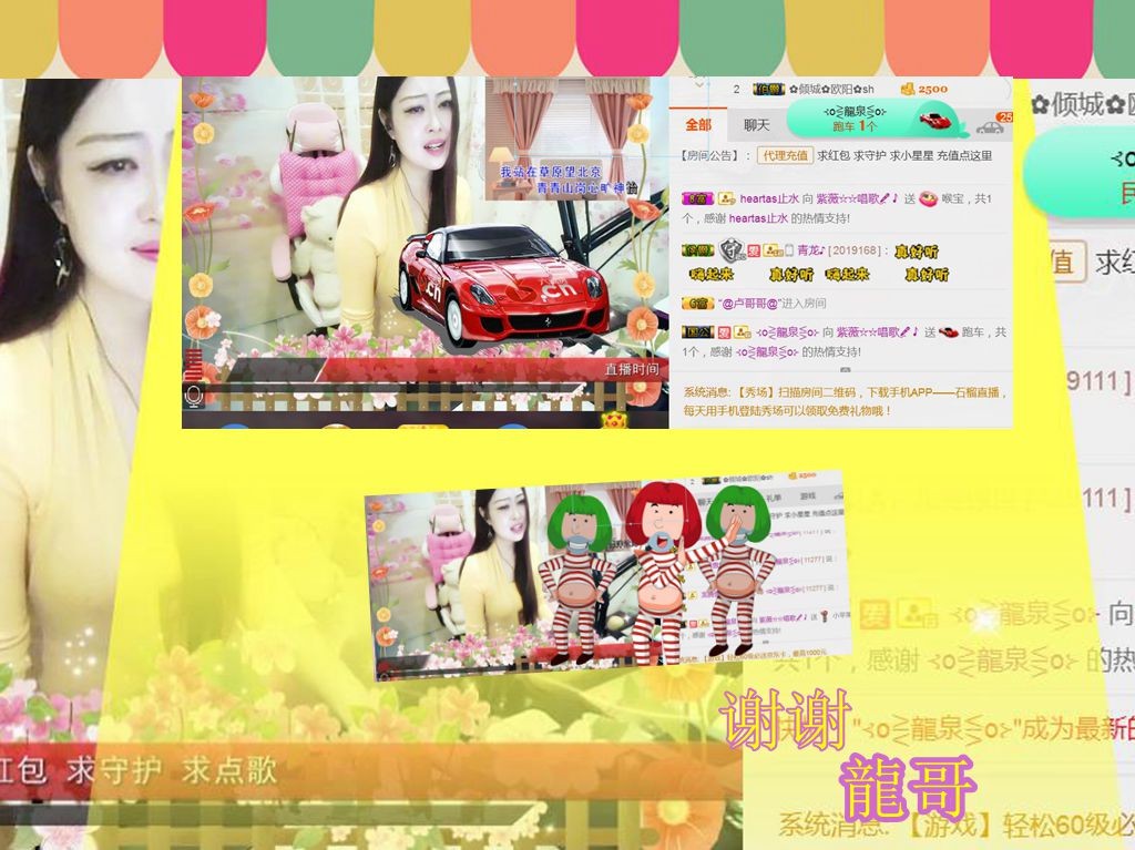 紫薇☆☆音乐频道的图片
