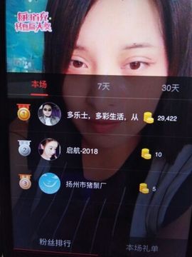♚123456主播照片