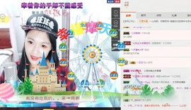 小筱~主播照片
