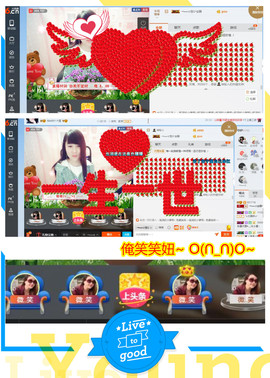 乖“我们的回忆，😘主播照片