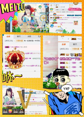 乖“我们的回忆，😘主播照片