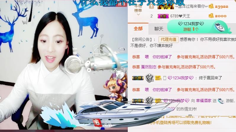 幸福酒家的图片