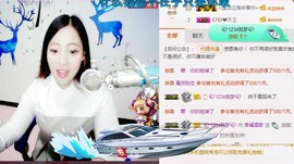 幸福酒家主播照片