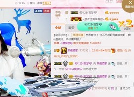 幸福酒家主播照片