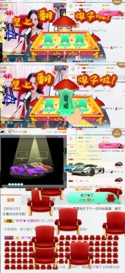 吻吻💋主播照片