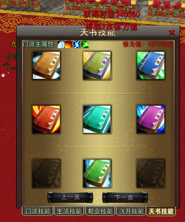 权权好主播照片