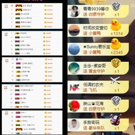 大脸.恭祝爱妃公爵主播照片