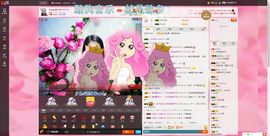 🌹娘子🌹主播照片