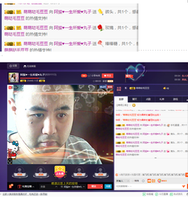 阿振♥一生所爱丸子主播照片