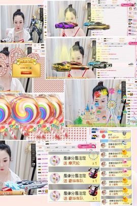 佳怡~主播照片