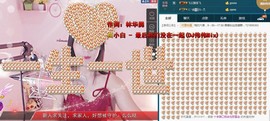 语❤嫣停播中♡主播照片