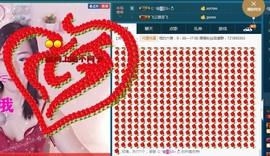 语❤嫣停播中♡主播照片