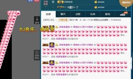 语❤嫣停播中♡主播照片