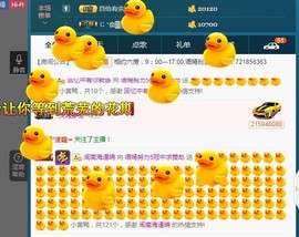 语❤嫣停播中♡主播照片