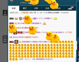 语❤嫣停播中♡主播照片