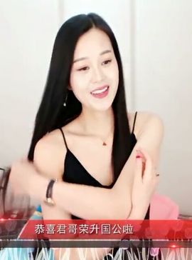 放秋假主播照片