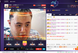 阿振♥一生所爱丸子主播照片