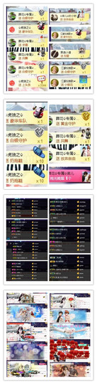 诺er💕好运常伴主播照片