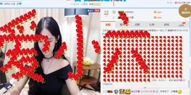 tui网了主播照片