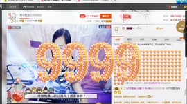 岚☆若冰♂主播照片