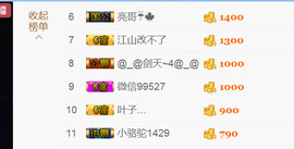 随缘小妞儿主播照片