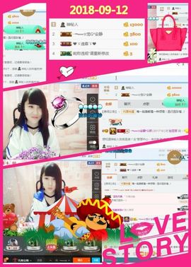乖“我们的回忆，😘主播照片