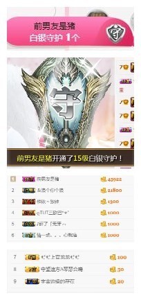 杨妹小可爱主播照片