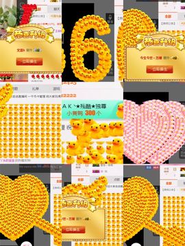 丫头随缘直播主播照片
