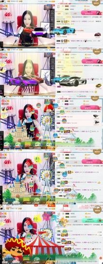 吻吻💋主播照片