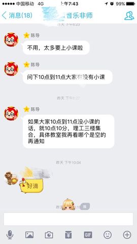 昵称违规，请重新修改主播照片