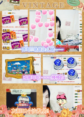 @翎云主播照片