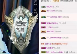 冰美感恩有你主播照片