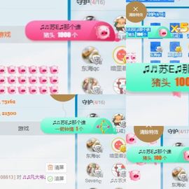 凡音🧡歌手加油主播照片